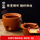 容山堂紅泥小火爐炭爐野外煮茶爐炭爐圍爐煮茶壺戶(hù)外爐具炭火爐木炭碳爐 紅泥雙耳炭火爐-圓滿(mǎn)
