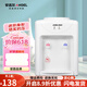 安吉爾飲水機小型家用客廳辦公迷你溫熱多用型上置式臺式桌面內膽加熱抽