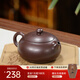 藏壺天下宜興紫砂壺純手工紫砂茶具原礦紫茄泥家用泡茶壺扁西施壺 扁西施 240ml