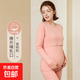純棉哺乳秋衣上衣全棉保暖內衣孕婦睡衣秋冬產(chǎn)后產(chǎn)婦月子服打底衫 蜜桃粉-單上衣 L（100-120斤左右）
