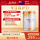 荷仕蘭新西蘭原裝進(jìn)口中老年奶粉800g乳鐵蛋白低GI高鈣高硒磷脂酰絲氨酸