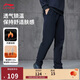 李寧運動(dòng)褲男子冬季休閑褲拉鏈加絨保暖衛褲直筒運動(dòng)長(cháng)褲AKLUA75