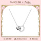Fanci范琦時(shí)光戀人項鏈雙環(huán)吊墜鎖骨鏈生日輕奢高級禮物送女友 時(shí)光戀人項鏈男