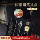 派克（PARKER）鋼筆 簽字筆 商務(wù)辦公文創(chuàng  )國潮生日禮物 威雅XL經(jīng)典黑白墨水筆+黑墻禮盒
