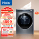 海爾（Haier）云溪2.0 雙擎熱泵全自動(dòng)滾筒烘干機烘衣服干衣機10KG 家電國家補貼京東自營(yíng) HGY100-F376U1