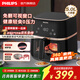 飛利浦（PHILIPS）空氣炸鍋家用大容量可視不用翻面 智能液晶觸控寬溫域多功能電炸鍋送同事商務(wù)禮品 HD9455經(jīng)典黑 5L 7.3寸寬幅大視窗