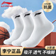 李寧襪子男襪中筒襪籃球羽毛球運動(dòng)襪精英襪棉質(zhì)吸汗透氣跑步運動(dòng)襪子 中筒襪白色3雙裝【吸汗透氣-抗菌防滑】 L（適合腳碼39-42碼）