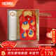 膳魔師（THERMOS）不銹鋼保溫杯男女士大容量水杯車(chē)載杯子團購禮盒生日新年禮物 禮盒款JNR白色附杯袋 500ml