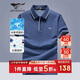 七匹狼短袖T恤男士夏季冰氧吧涼爽5A抗菌POLO商務(wù)休閑體恤衫男式衣服