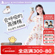久歲伴【miiiiichan聯(lián)名】?jì)和屡乐?zhù)涼空調服中大童A類(lèi)純棉套裝