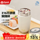 孔雀（Peacock）日本燜燒杯316不銹鋼保溫飯盒便攜燜煮杯宿舍燜燒壺燜燒罐-DKC 雪白色 500ml