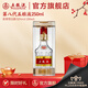 五糧液【新年超值購】 第八代五糧液濃香型白酒52度 52度 250mL 1瓶