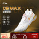 李寧刀鋒MAX男女同款羽毛球專(zhuān)業(yè)比賽鞋AYAU003 標準白-1 42 