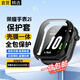 十閃 適用榮耀親選ROSSINI智能手表2i保護殼+膜 殼膜一體全包保護套保護膜屏幕貼膜 防指紋硬殼+膜黑色