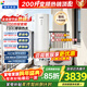 海爾（Haier）空氣能熱水器包安裝一級節能200升/300升80℃以舊換新家用商用統帥空氣源熱泵電輔雙源速熱熱水器 M2【全能省電王+雙變頻大水量+一級節能】