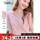 百圖betu女裝2025春夏新款毛針織衫V領(lǐng)立體手工花朵短袖針織衫2502T08 粉紅 S