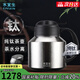 水宜生保溫壺家用純鈦茶壺高檔悶茶壺雙層真空大容量水壺智能溫顯禮盒裝 流光銀1000ml