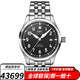 萬(wàn)國（IWC）瑞士手表男表飛行員系列馬克二十自動(dòng)機械多男士腕表 IW328202黑盤(pán)鋼帶40mm