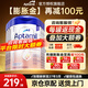 愛(ài)他美（Aptamil）德愛(ài)白金1段德國愛(ài)他美白金版pre 含HMO嬰幼兒配方奶粉原裝進(jìn)口 1段6罐【詳情頁(yè)領(lǐng)大額券丨儲蓄享三位數優(yōu)惠】