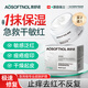 奧舒諾 AOSOFTNOL醫用面霜械字號補水保濕乳液皮膚屏障受損透明質(zhì)酸鈉凝膠修復面霜