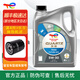 TOTALENERGIES快馳 極馳9000 全合成機油 發(fā)動(dòng)機潤滑油 汽車(chē)養護用品 快馳7000 5w-30 SP級【4L】