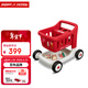 Radio Flyer瑞飛兒兒童購物車(chē)迷你手推車(chē)過(guò)家家玩具寶寶學(xué)步車(chē)周歲生日禮物 #655紅色