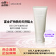 黛珂（DECORTE）白泥植萃洗顏霜 160ml 新春女生日禮物