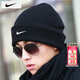 耐克（NIKE）帽子冬季男士2026款運動(dòng)冷帽情侶時(shí)尚女毛線(xiàn)帽保暖舒適休閑絨線(xiàn)帽 柔軟針織/經(jīng)典設計/熱推款 MISC