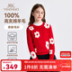 英氏（YEEHOO）兒童毛衣男女童針織羊拜年服毛衫冬季加厚保暖100%綿羊毛中大童裝 限定暖冬-大紅 【100%綿羊毛】 110