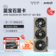 藍寶石（Sapphire）AMD RADEON RX 7900 XTX/9070/XT 系列 deepseek AI人工智能設計渲染 臺式機高性能電競游戲顯卡 RX 9070 XT 16G 氮動(dòng)