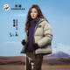 熊貓張予曦同款【泡泡】羽絨服男女秋冬加厚保暖連帽面包服144Y5