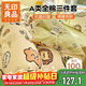 無(wú)印良品100%全棉學(xué)生床上三件套 宿舍單人床單被罩0.9/1.2米床150*200cm