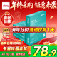 得力（deli）薄荷海/萊茵河/白令海A4打印紙 70g克500張單包復印紙 雙面高性?xún)r(jià)比草稿紙 打印作業(yè) 【2500張/70g/5包】薄荷海復印紙