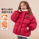 十月媽咪兒童棉服加厚連帽中大童裝保暖男女童拜年服喜慶夾棉 紅色 130