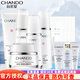 自然堂（CHANDO）雪潤皙白套裝補水保濕滋潤提亮膚色美白淡化斑祛斑護膚化妝品禮物 美白6件套 潔+水+乳+精+霜+面膜
