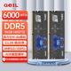 GEIL金邦 96GB(48GBx2)套裝 DDR5 6000 臺式機電腦內存條 海力士M-die顆粒 巨蟹馬甲系列金屬灰 C28