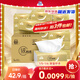 潔云抽紙 絨觸感3層110抽*20包整箱 S碼 紙巾餐巾紙 軟抽面巾紙抽