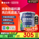 嘉寶莉（CARPOLY）凈味高遮蓋5合1內墻乳膠漆新刷墻面漆水性環(huán)保油漆涂料20KG定制