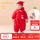 巴拉巴拉童裝寶寶連體羽絨服嬰兒冬裝新生兒衣服天萌潮流男童女童兒童 中國紅60611 80 cm