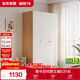 全友家居奶油風(fēng)三門(mén)衣柜臥室家用小戶(hù)型靠墻落地收納柜子成品衣櫥家具