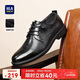 海瀾之家HLA皮鞋男士商務(wù)休閑秋冬德比正裝鞋子男H135/H171 黑色42