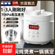 半球（PESKOE）高壓鍋電壓力鍋電飯煲3升L0涂層家用2-3人用迷你不銹鋼內膽小型多功能全自動(dòng)燉蒸煮一體電飯鍋 3L 【1-3人用】【304鋼0涂層膽】