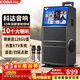 科達KD1058廣場(chǎng)舞音響帶顯示屏戶(hù)外k歌專(zhuān)用視頻k歌卡拉ok點(diǎn)歌一體機唱歌移動(dòng)藍牙音箱家庭ktv音響套裝