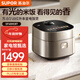 蘇泊爾（SUPOR）電飯煲家電電飯煲內膽電鍋家電不粘鍋小電鍋電器多功能鍋飯煲米飯多用途鍋小電器煮鍋 SF40HC87蘇泊爾電飯煲 4L