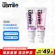 usmile笑容加電動(dòng)牙刷牙膏美白去漬清新口氣牙膏煥白牙齒口腔清新牙膏 【煥白清新組合裝】云頂葡萄110g+荔荔玫瑰110g