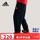 阿迪達斯（adidas）童裝26新年款男童褲子兒童針織運動(dòng)長(cháng)褲女中大童寬松休閑褲KV6976
