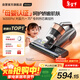 萊克吉米【母嬰級TOP1】除螨儀大吸力吸塵床寶除蝻S5Ultra家用床上高溫殺菌小型手持去螨蟲(chóng)吸毛一體機