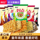 常 常記 常記好點(diǎn)干吃干脆面巧克力味方便面干吃面整箱批發(fā)網(wǎng)紅零食雙面 川辣牛肉味25包