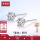 夢(mèng)金園新年禮物銀耳釘S925銀經(jīng)典四爪六爪鋯石耳釘養耳棒男女款禮物新年