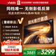 Vidda R Pro 75英寸 海信電視 144Hz高刷抗反光 無(wú)倒影低反屏 以舊換新國家補貼液晶電視機75VR1S-PRO